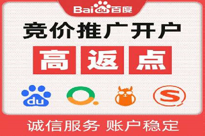 竞价广告的优化技巧：XX行业领先企业的成功经验